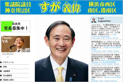 菅官房長官がNEWS23岸井の勉強会にこっそり...古賀茂明らが証言する安倍政権の圧力、狡猾なやり口 (2016年1月16日) - エキサイトニュース