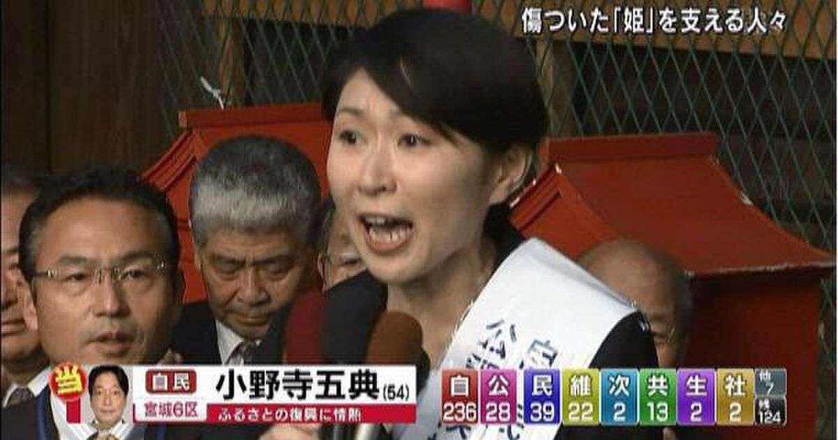 小渕氏、早くも#ドリル優子 でネタにされる - Togetter