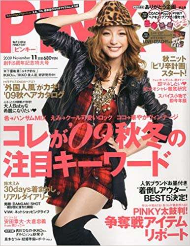 木下優樹菜・乾貴士不倫疑惑、サンジャポで芸能リポーターが衝撃の目撃証言！「飛行機内で…」