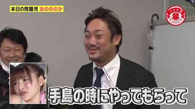 手島優は“NHK出禁”？ TOKIO松岡昌宏が同情