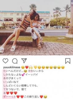 木下優樹菜・乾貴士「機内手つなぎ」「海外不倫デート」 サンデージャポンで有力情報を報道される