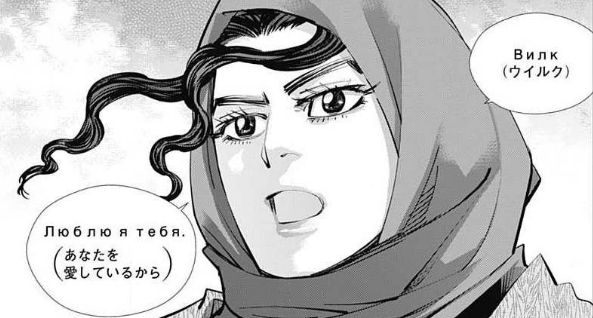 「ゴールデンカムイ」を語りたい