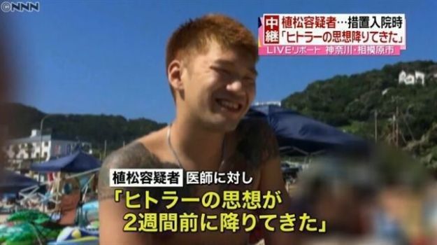 「獄中マンガ」描いた理由…やまゆり園45人殺傷事件