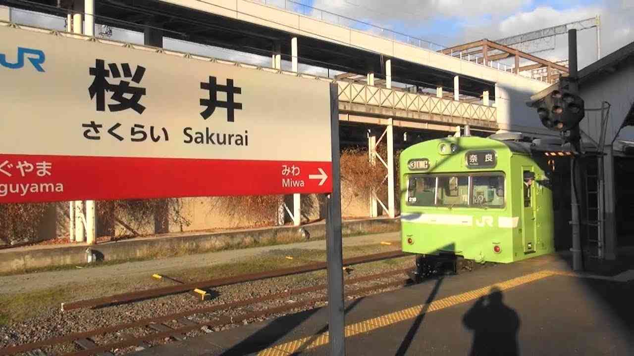 【正月臨時ダイヤ】 万葉まほろば線桜井駅に103系ウグイス色4連 普通奈良行き - YouTube