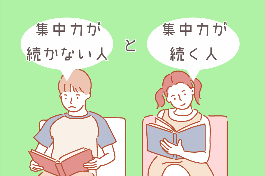 頭のいい人は何で頭がいいのでしょうか?