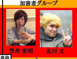 【悲報】山口真帆さん襲撃事件、５ちゃんに犯行予告らしきものが書いてあった『ガンバレタノオタ。ヤルナラ・・・』ネット『アヤカニの彼氏か』: ヤバイ！ニュース(・∀・)