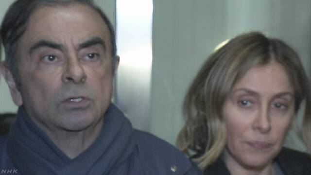 ゴーン被告の妻 キャロル容疑者に逮捕状 偽証の疑い