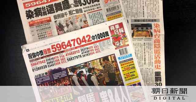 ダンスホール訪問隠す　新型肺炎患者に罰金100万円　：朝日新聞デジタル