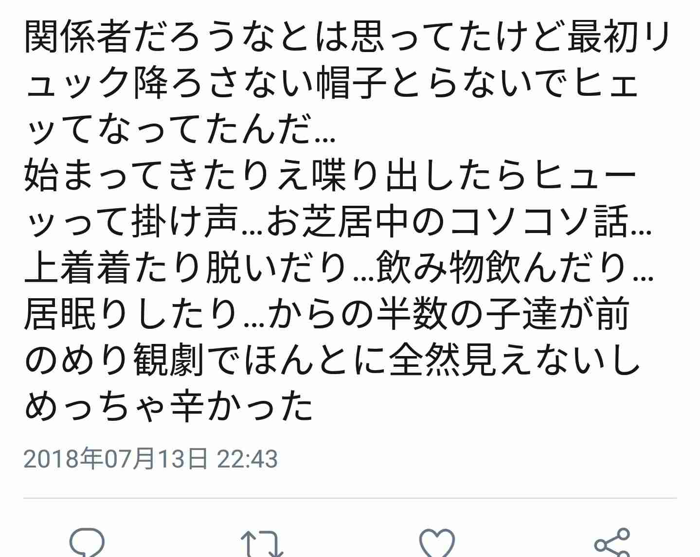 元NGT48山口真帆、喜びの女優デビュー「いろんな人への勇気に」