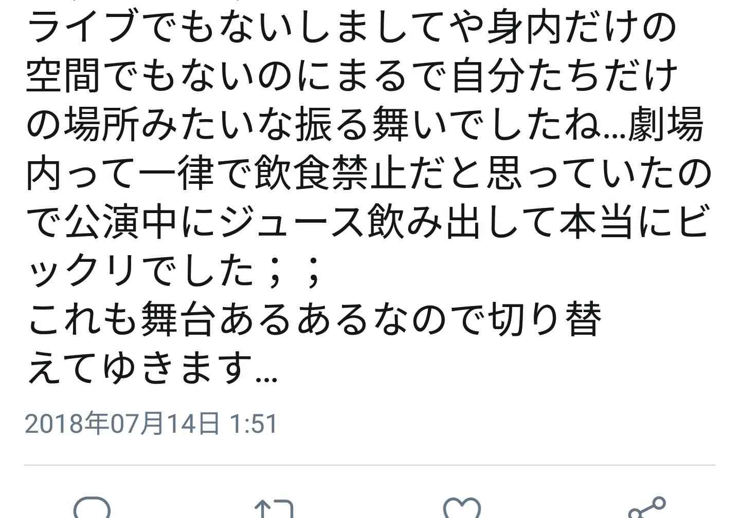 元NGT48山口真帆、喜びの女優デビュー「いろんな人への勇気に」