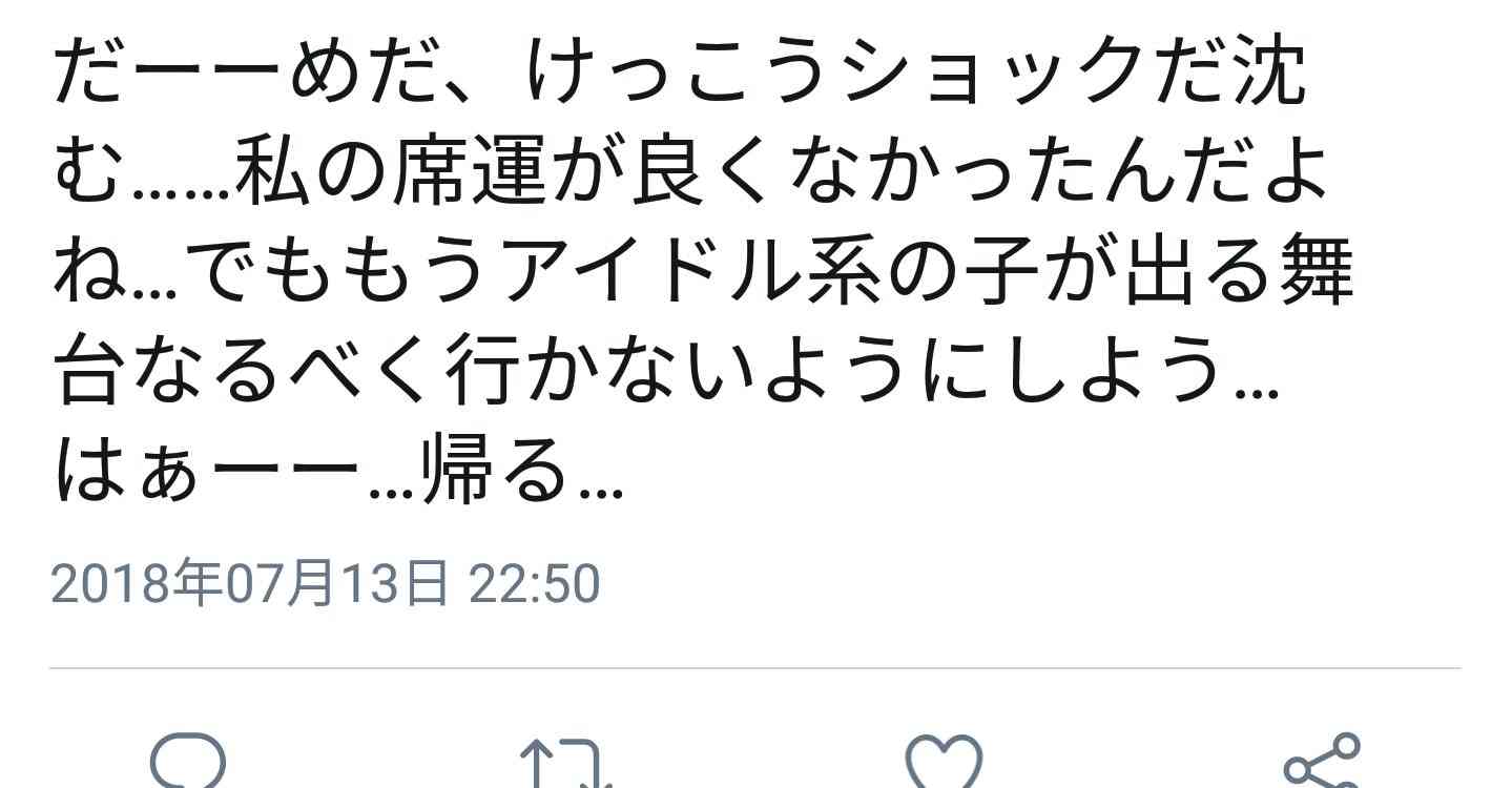 元NGT48山口真帆、喜びの女優デビュー「いろんな人への勇気に」