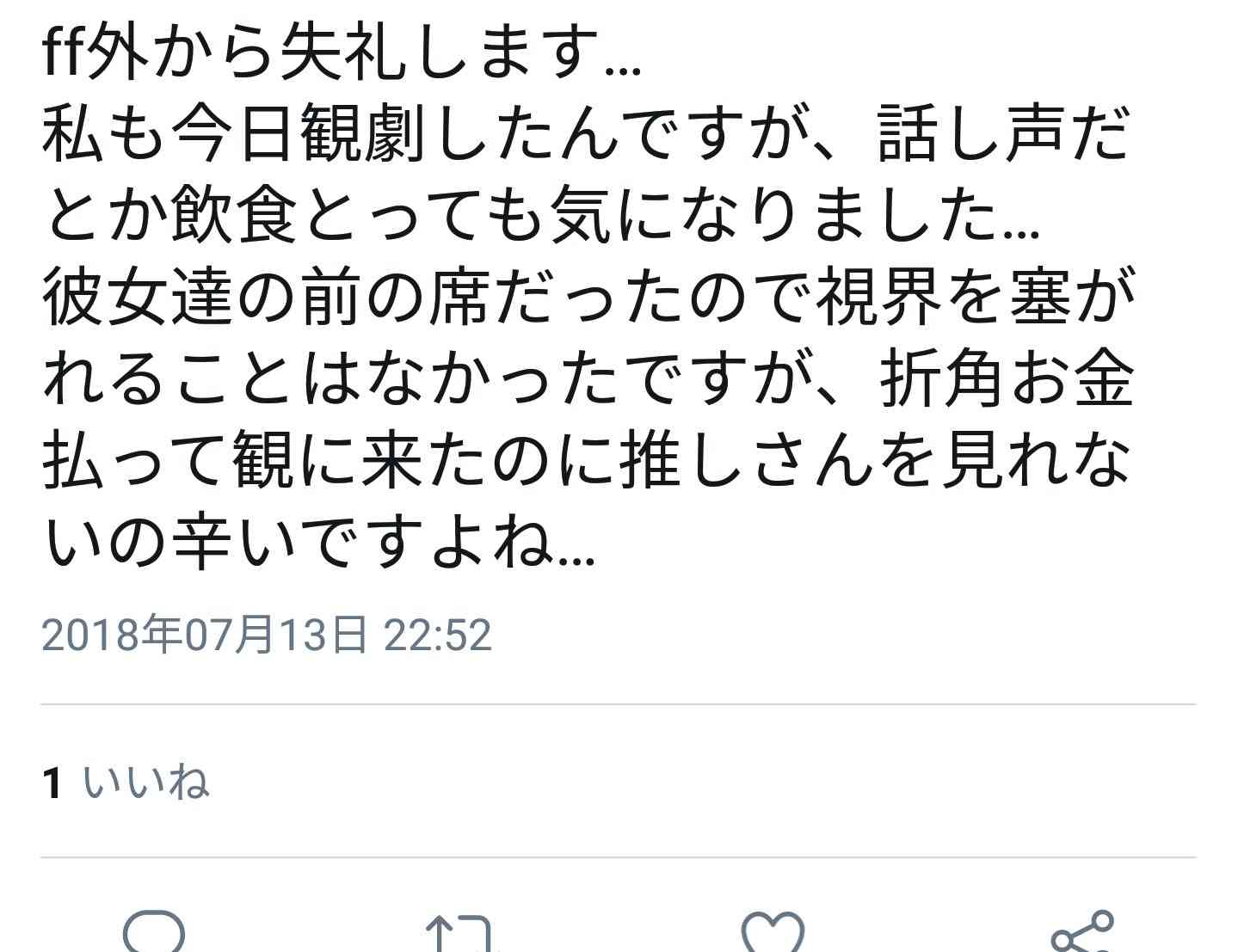 元NGT48山口真帆、喜びの女優デビュー「いろんな人への勇気に」