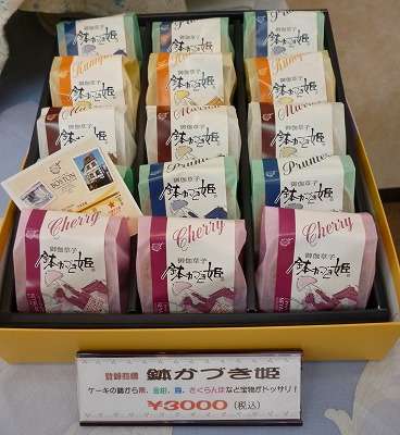 焼き菓子が好きな方～！