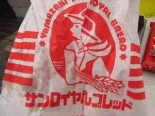 「子供のころ大量に食った」マツコおすすめの中華まんは？