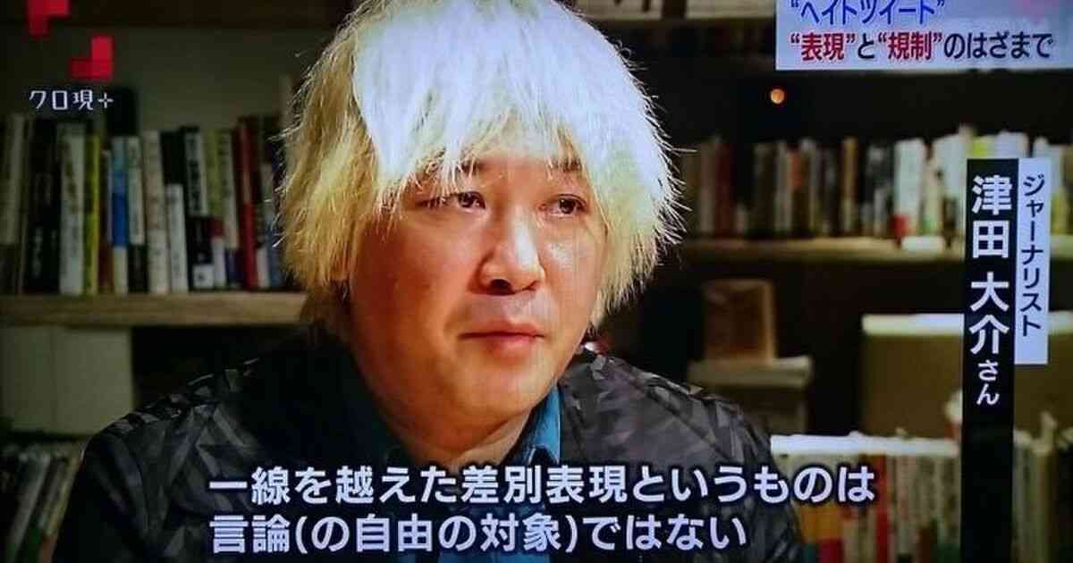 津田大介氏、勝手に副社長を名乗り横領をしていた過去を暴露される - Togetter