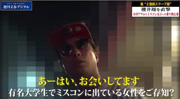 嵐・櫻井翔、38歳の誕生日動画で