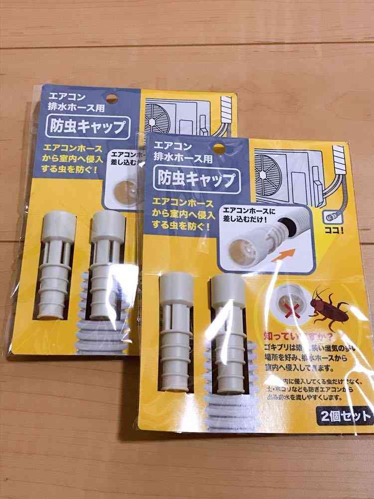 オススメしたい日用品