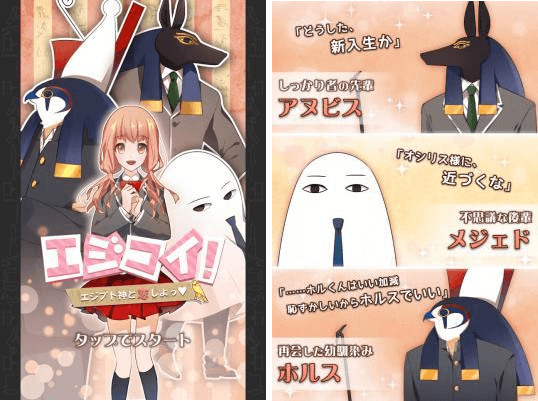 オススメ乙女ゲーム教えてください。