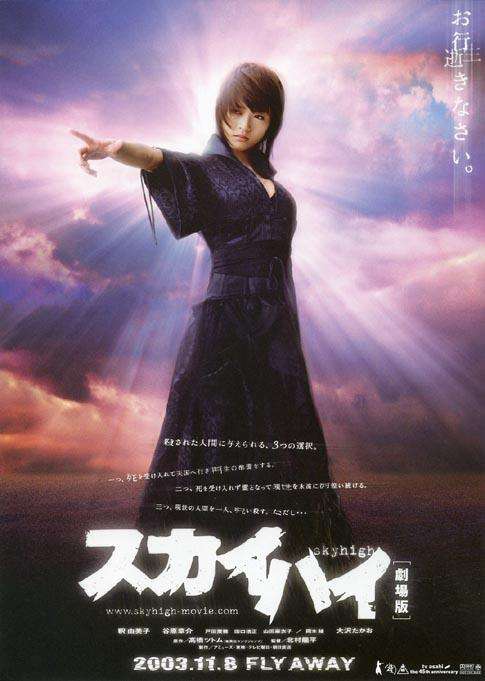 釈由美子、米映画ロケを報告　新ヘアスタイルで「coolでミステリアスな女性の役」に