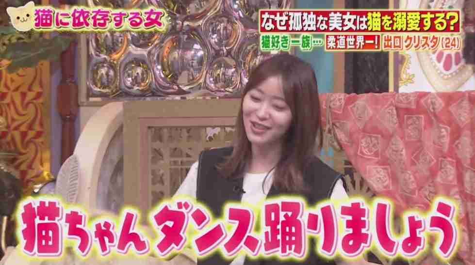 指原莉乃 愛猫呼ぶときは「大マジなんですけど“猫ちゃんダンス踊りましょう”って」