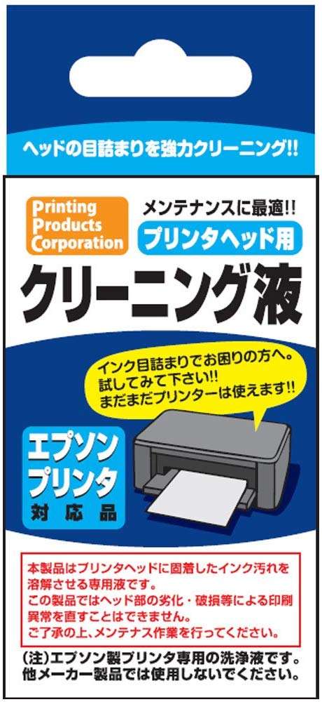 【週末】お疲れ様でした【雑談】