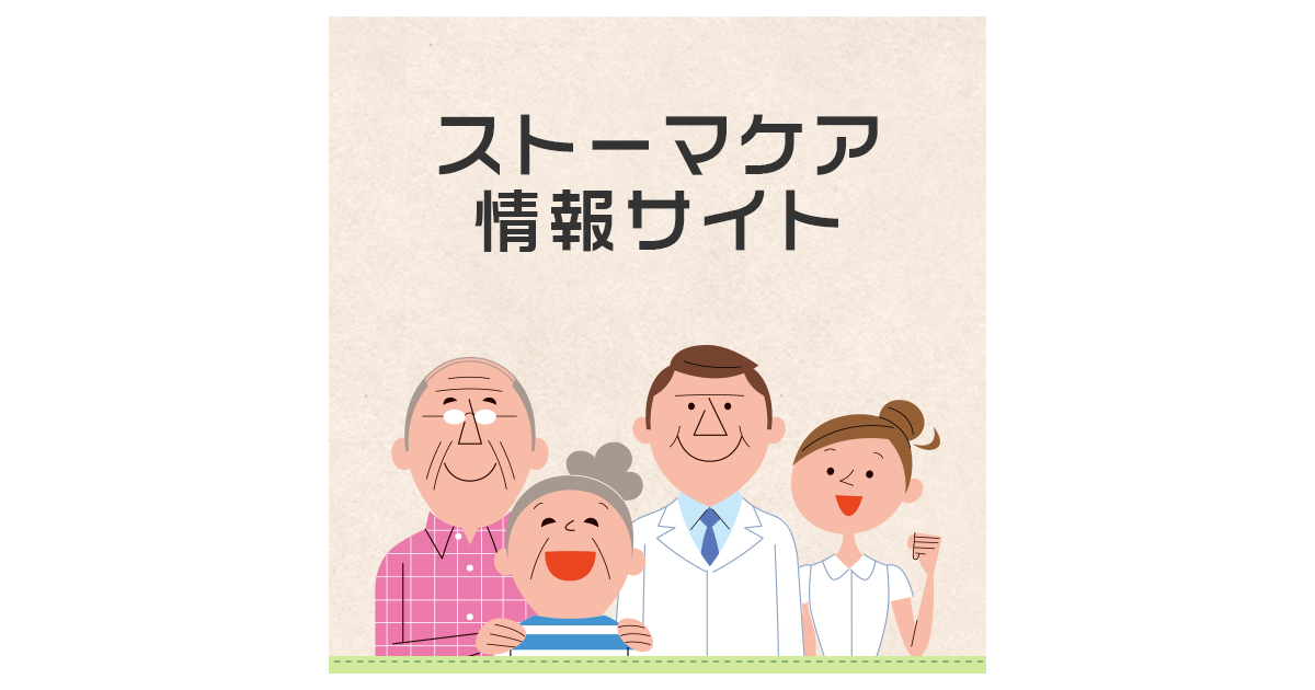 経管栄養の実施割合は介護療養病床で62.2％、医療療養病床で63.3％ :ニュース |アルメディアWEB