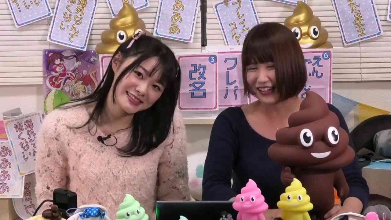 【期間限定】 長谷川玲奈hasegawarena 2020年01月24日20時55分52秒＊ぽん - YouTube