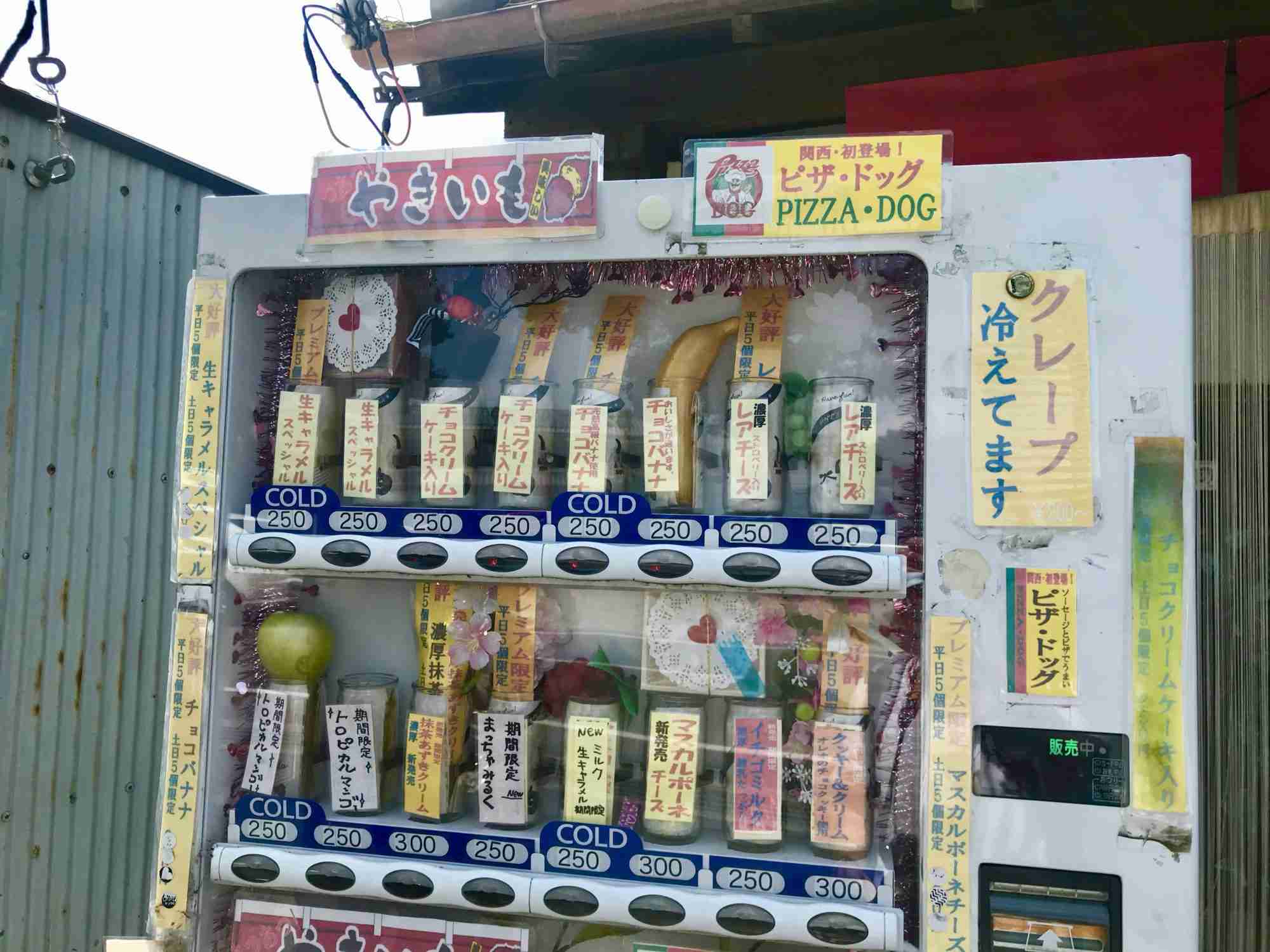 クレープの自動販売機 | 奈良寺社ガイド