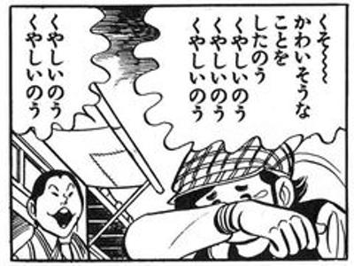 少年ジャンプで1番好きな作品