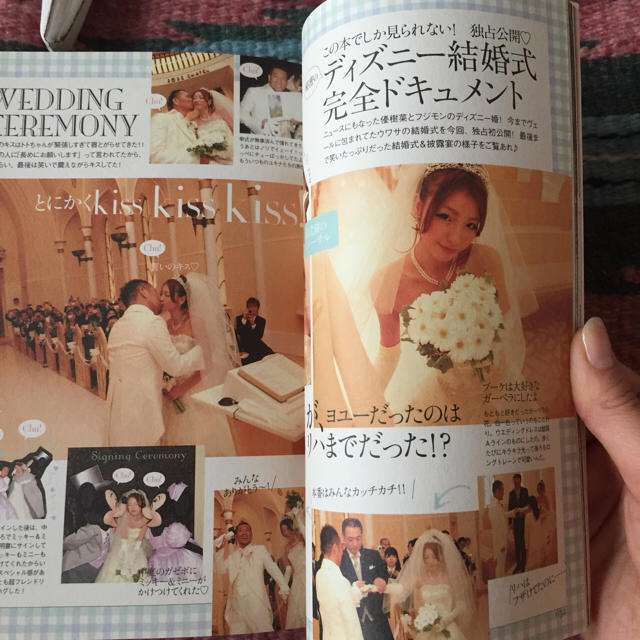 木下優樹菜「父は社長」「祖父は7億円地主」超ヨユ～で芸能界引退か