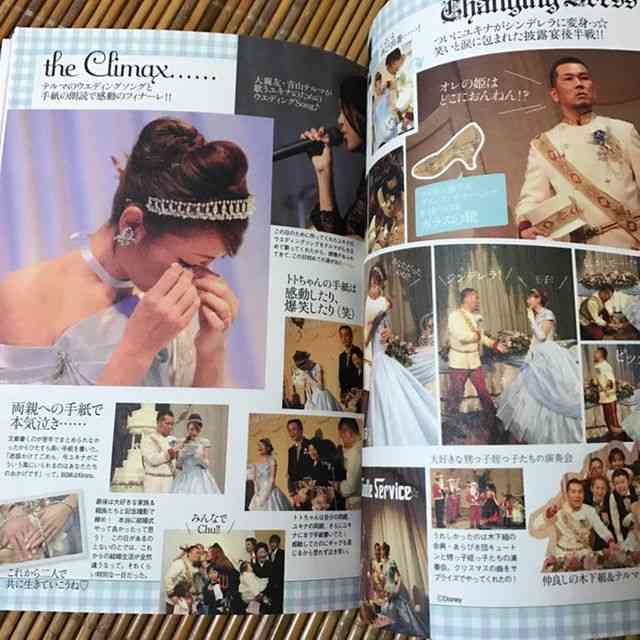 木下優樹菜「父は社長」「祖父は7億円地主」超ヨユ～で芸能界引退か