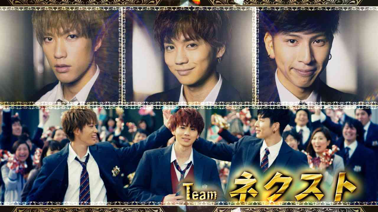 PRINCE OF LEGEND / Special MV 「Teamネクスト」 - YouTube