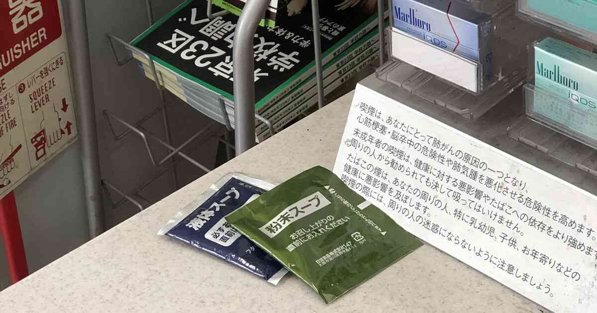 『なんつー忘れ物してるんだ』見つけてしまったこちらがとても悲しい気持ちになる忘れ物「蓋を開けた瞬間の絶望感」 - Togetter