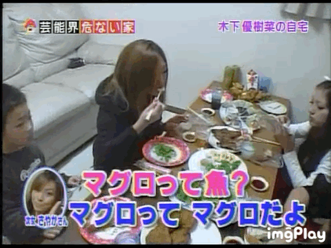 木下優樹菜「父は社長」「祖父は7億円地主」超ヨユ～で芸能界引退か