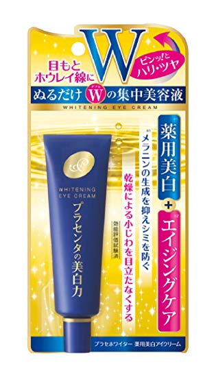 おすすめのアイクリーム