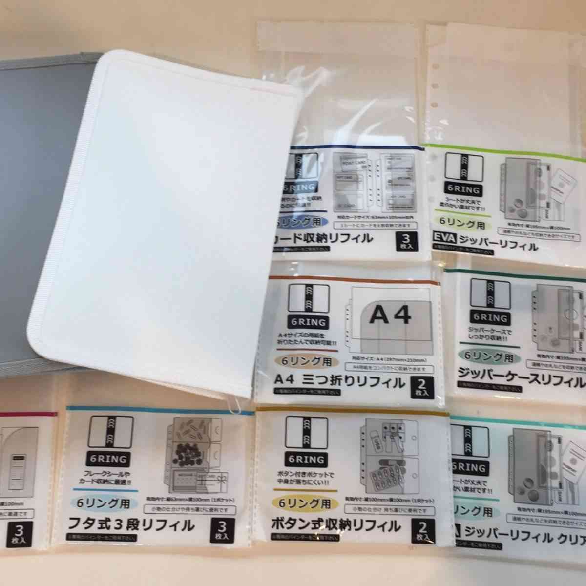 【セリア】大人気の「6リングファイル」にファスナーケースが登場♡リフィルの使い分けもご紹介！