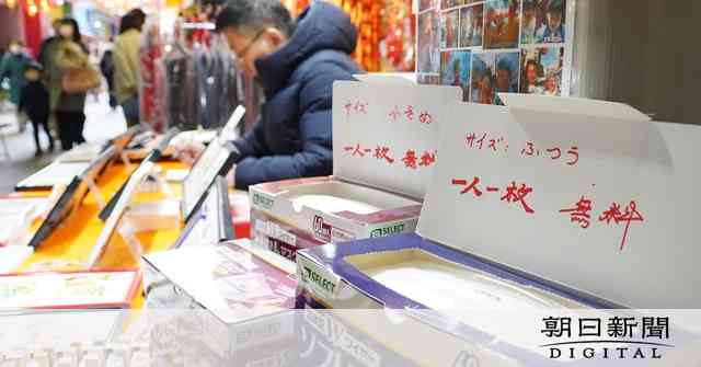 春節の中華街、マスク配布の店も　「安心して楽しんで」：朝日新聞デジタル