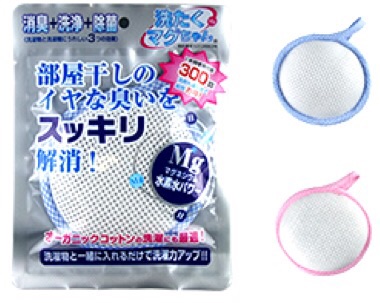 洗たくマグちゃんを使っていない理由 | シンプルな暮らしのかたち