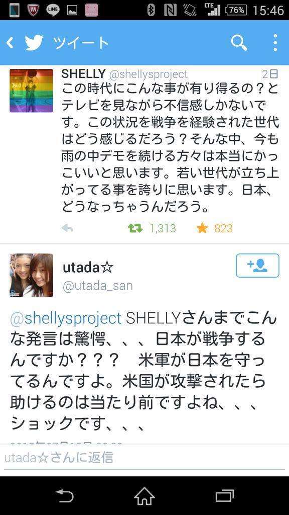 SHELLY離婚の真相に田中みな実「そんなこと言われたんですか？！」