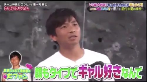 木下優樹菜・乾貴士不倫疑惑、サンジャポで芸能リポーターが衝撃の目撃証言！「飛行機内で…」