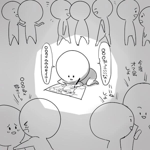 【雑談】ぼっちさんの３連休