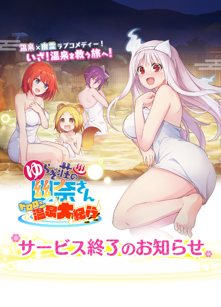 子供がエロサイトを見ていた