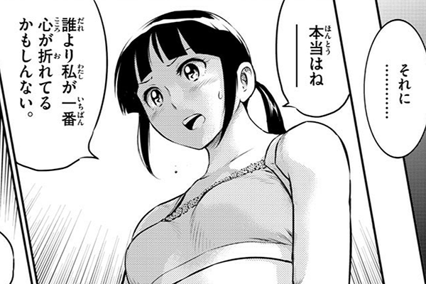 子供がエロサイトを見ていた