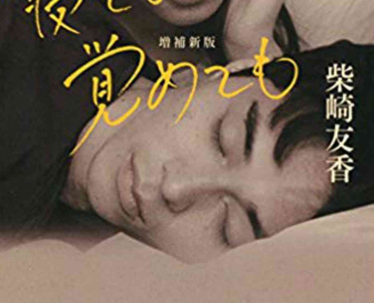 東出昌大“元カノ首輪写真”の流出元がやばい!?  今後もどんどんヤバイ写真出る可能性も - TOCANA
