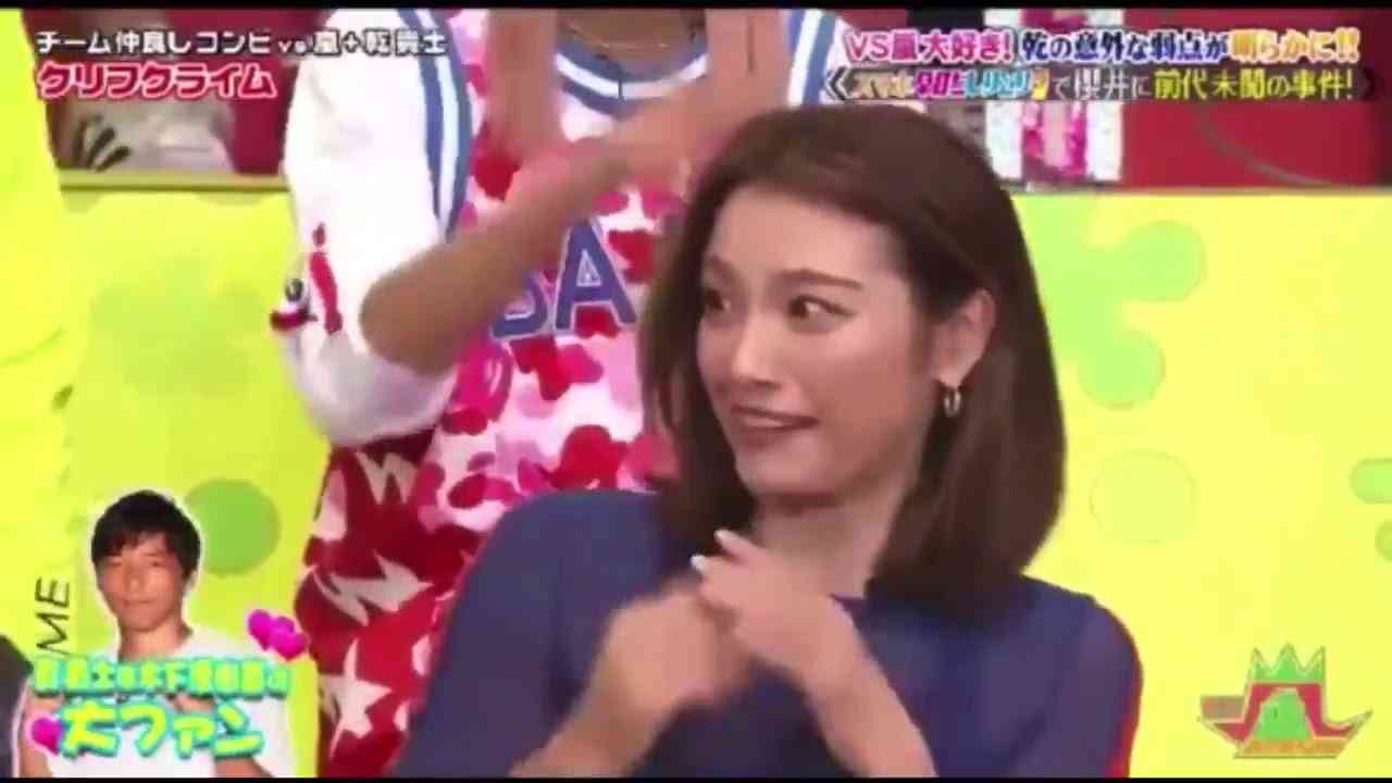 【VS嵐】木下優樹菜＆乾貴士　問題のシーン - YouTube