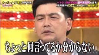 頭のハチが張ってる人