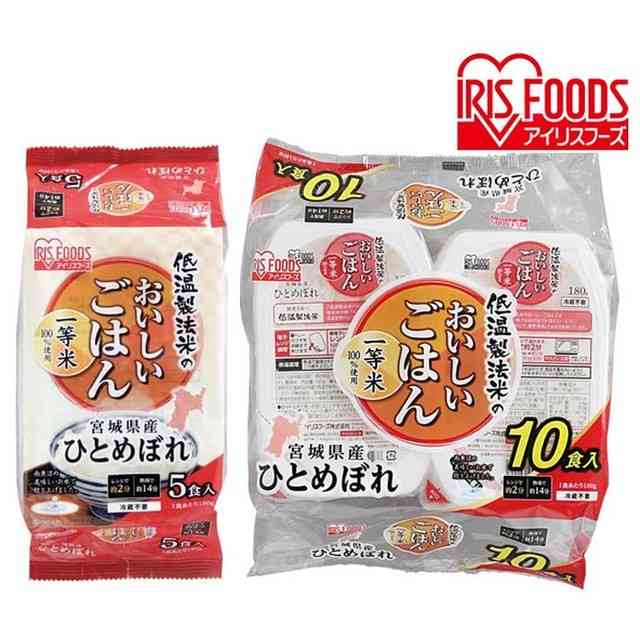 【料理】パックご飯の活用方法