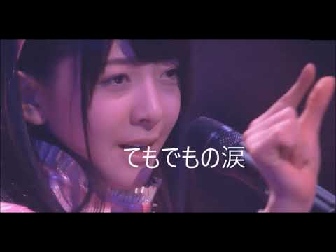 てもでもの涙ショート - YouTube