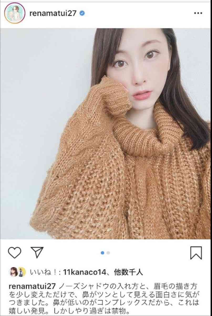松井玲奈「目の印象が少し変わる」メイク披露…眉毛描き方次第で鼻もツンと見えるコツ
