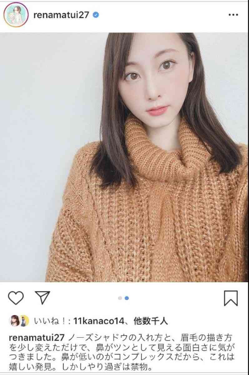 松井玲奈「目の印象が少し変わる」メイク披露…眉毛描き方次第で鼻もツンと見えるコツ